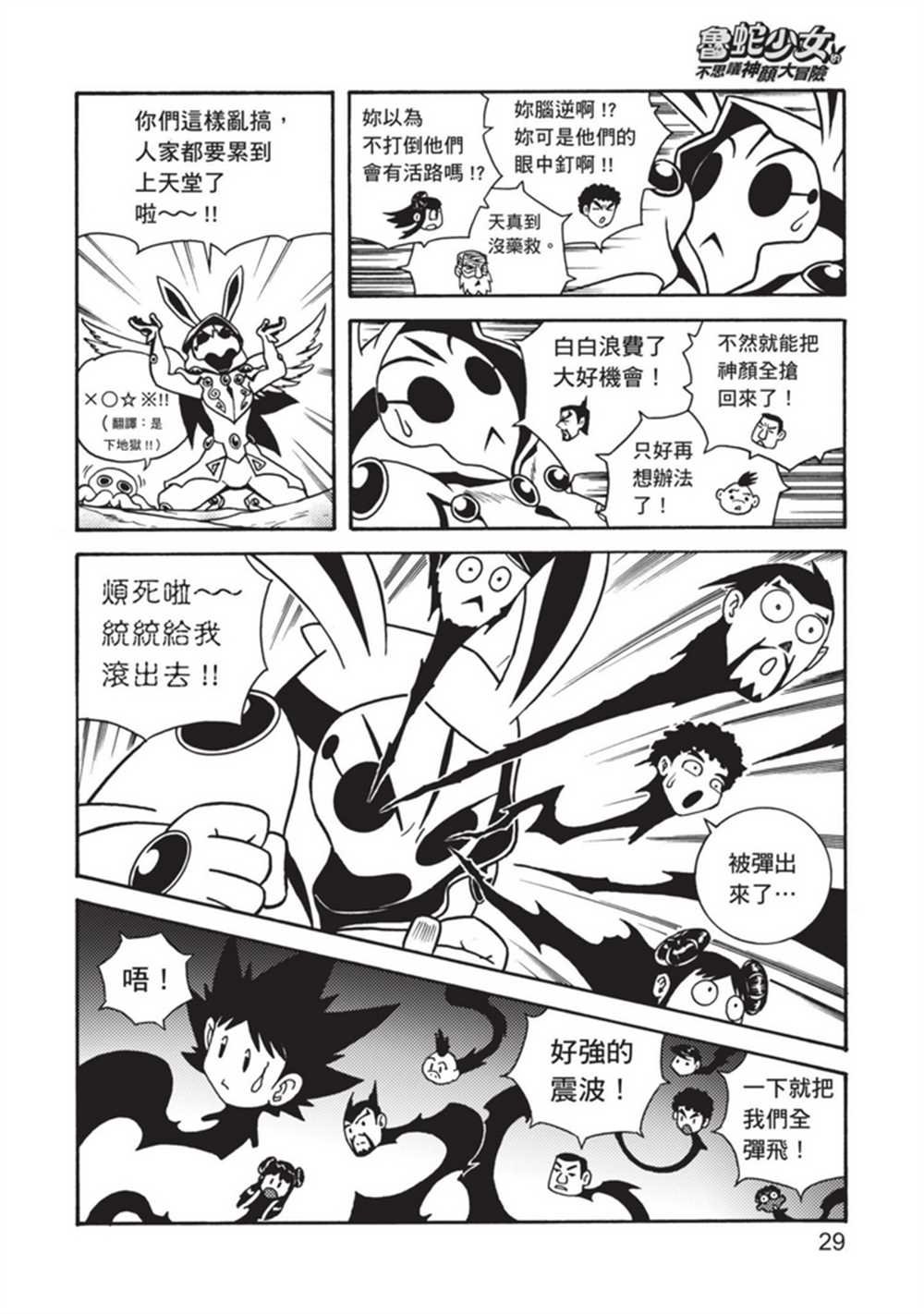 第4卷