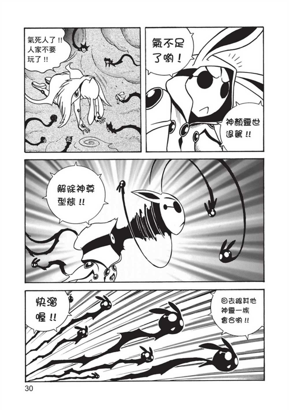 第4卷