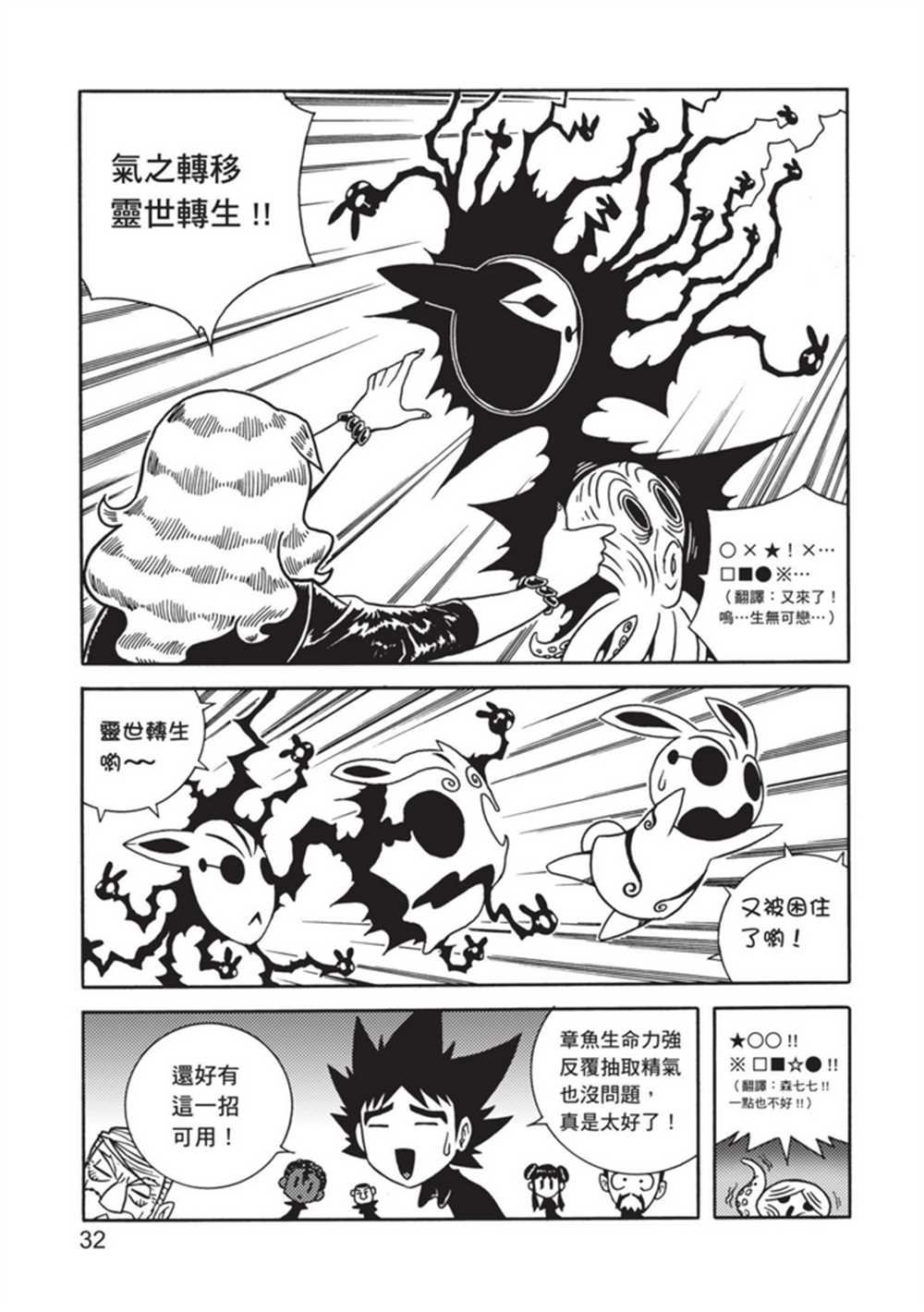 第4卷