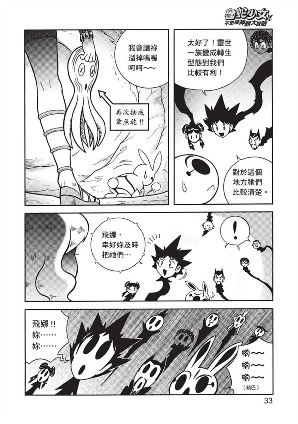 第4卷