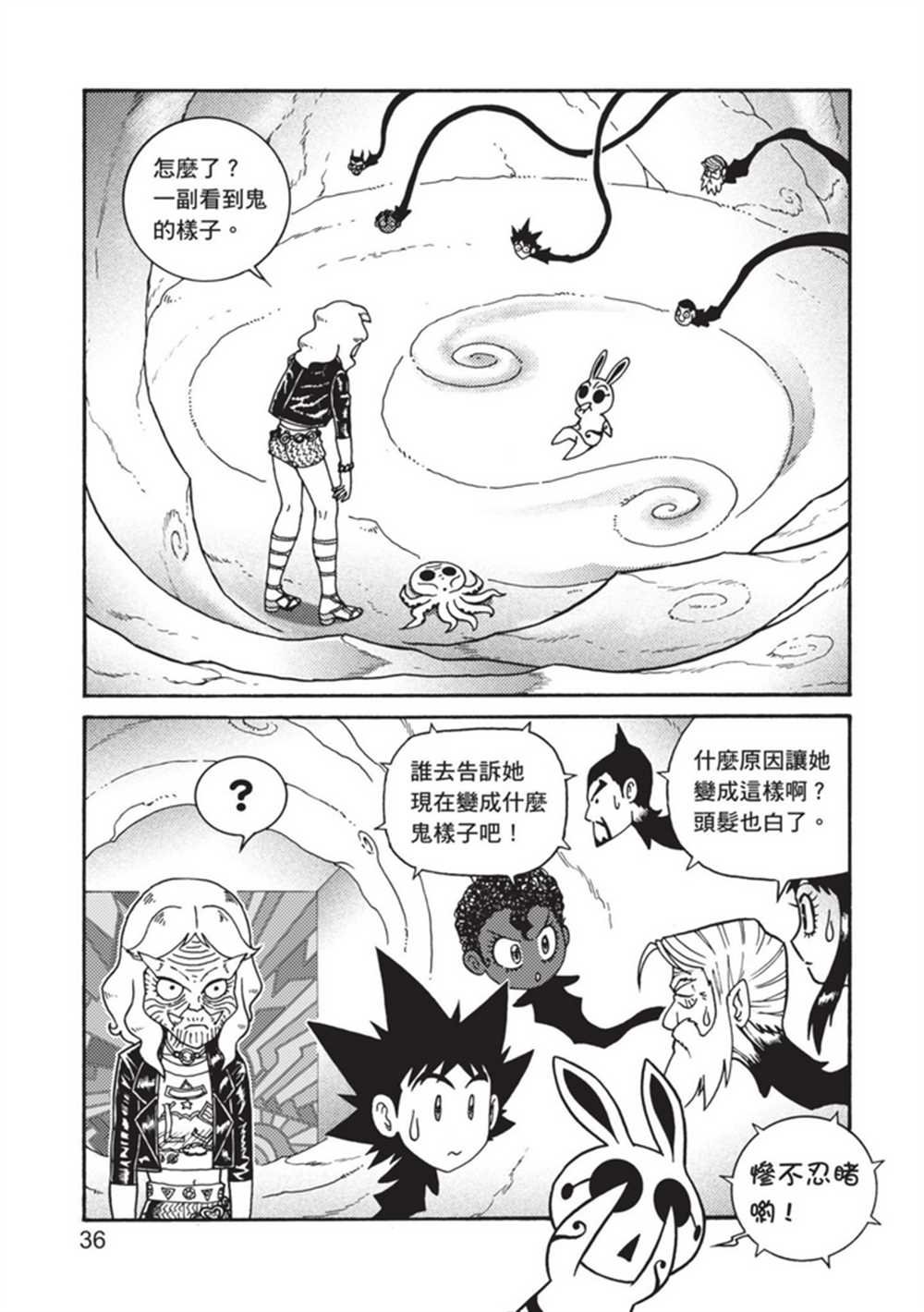 第4卷