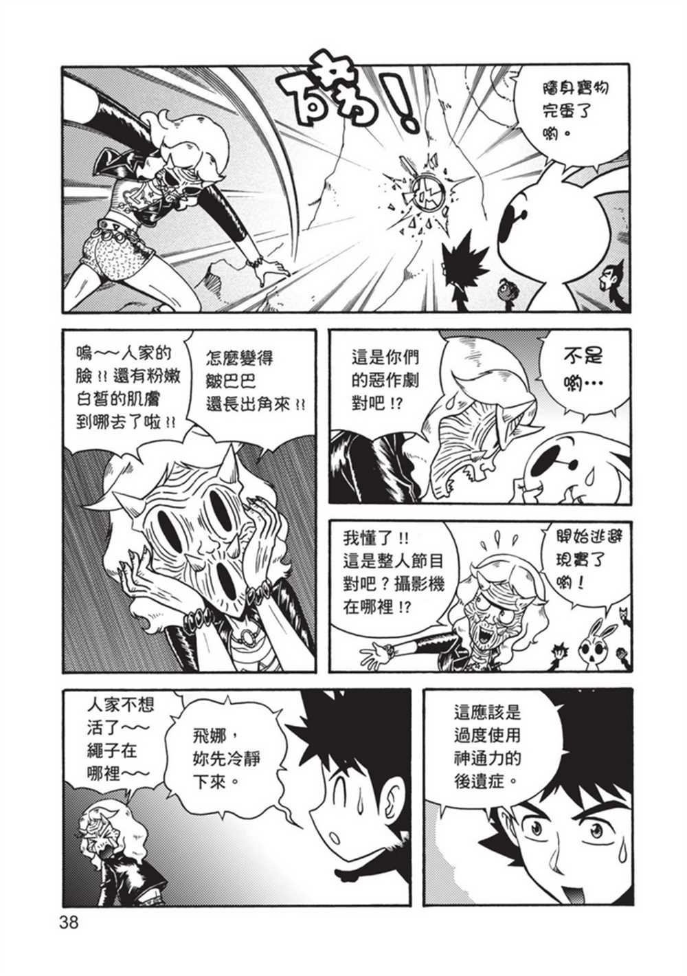 第4卷