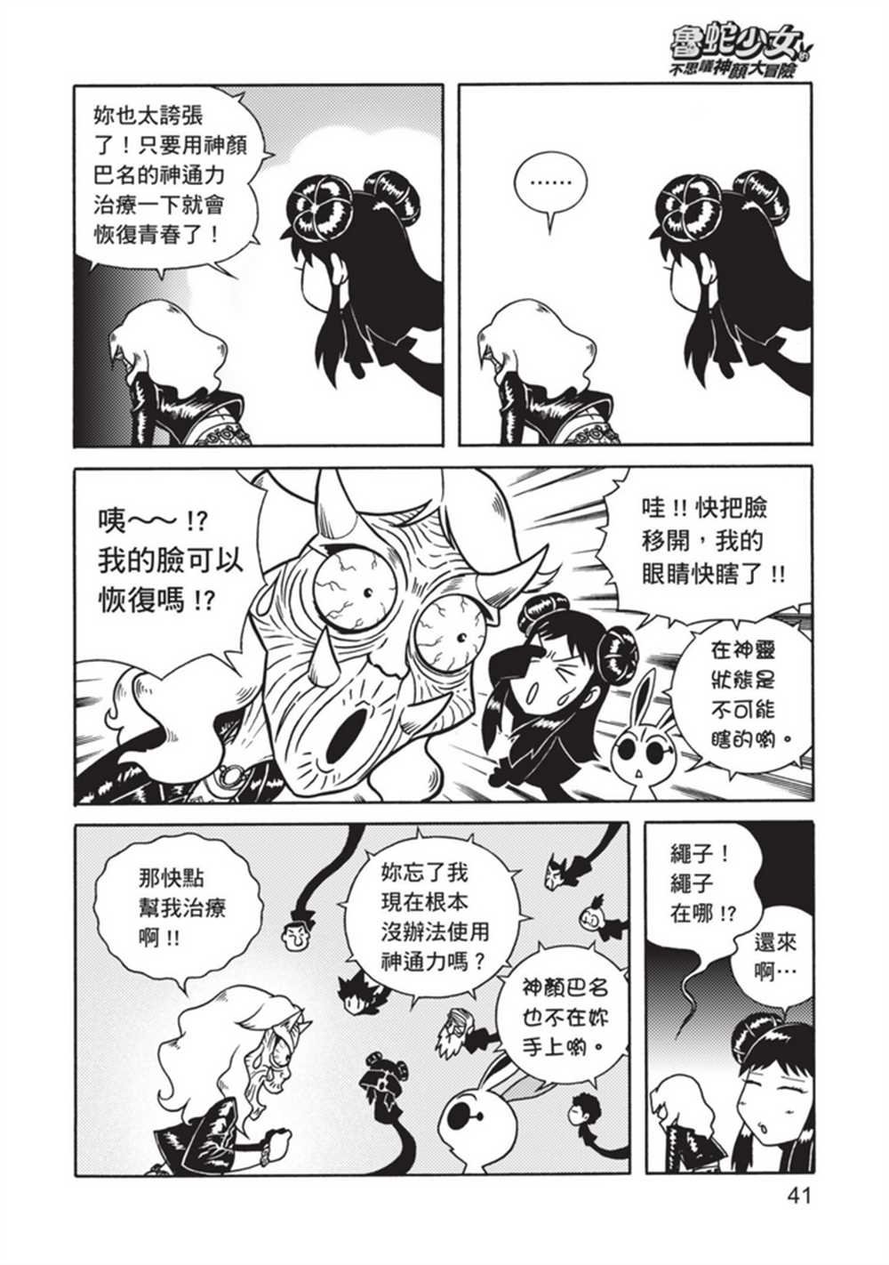 第4卷