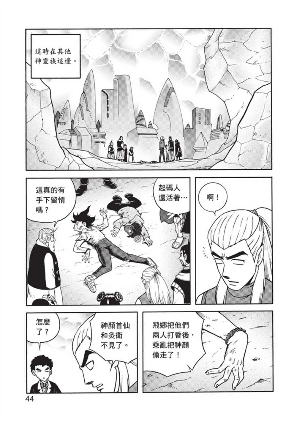 第4卷