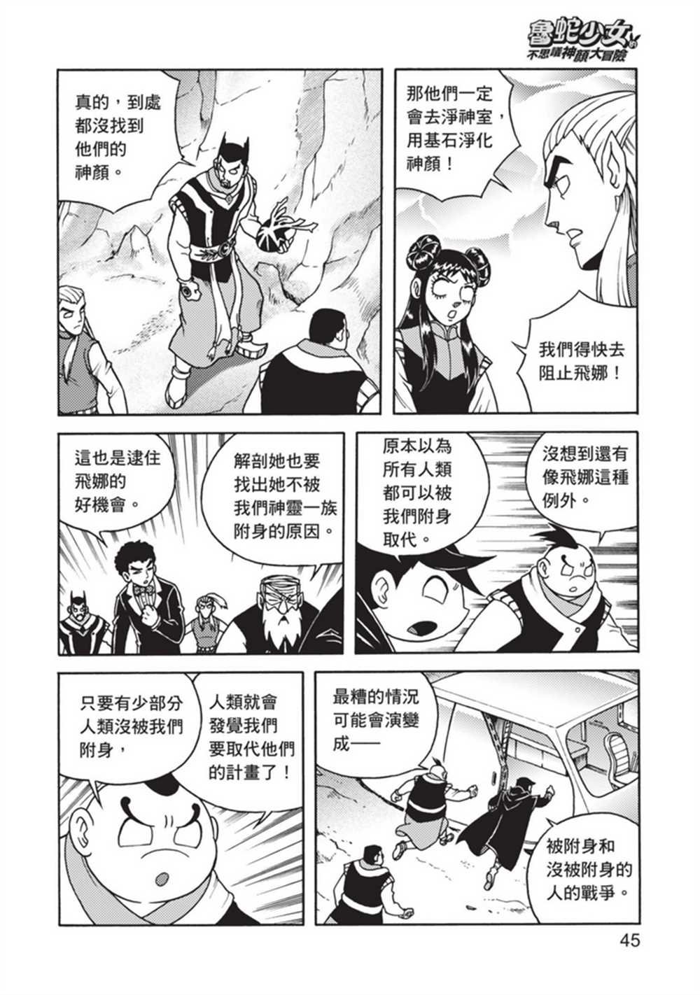 第4卷