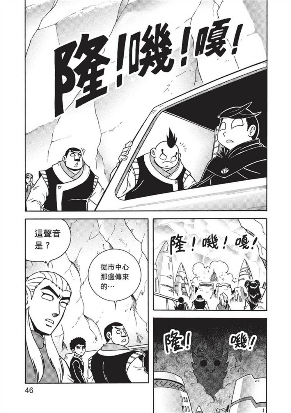 第4卷