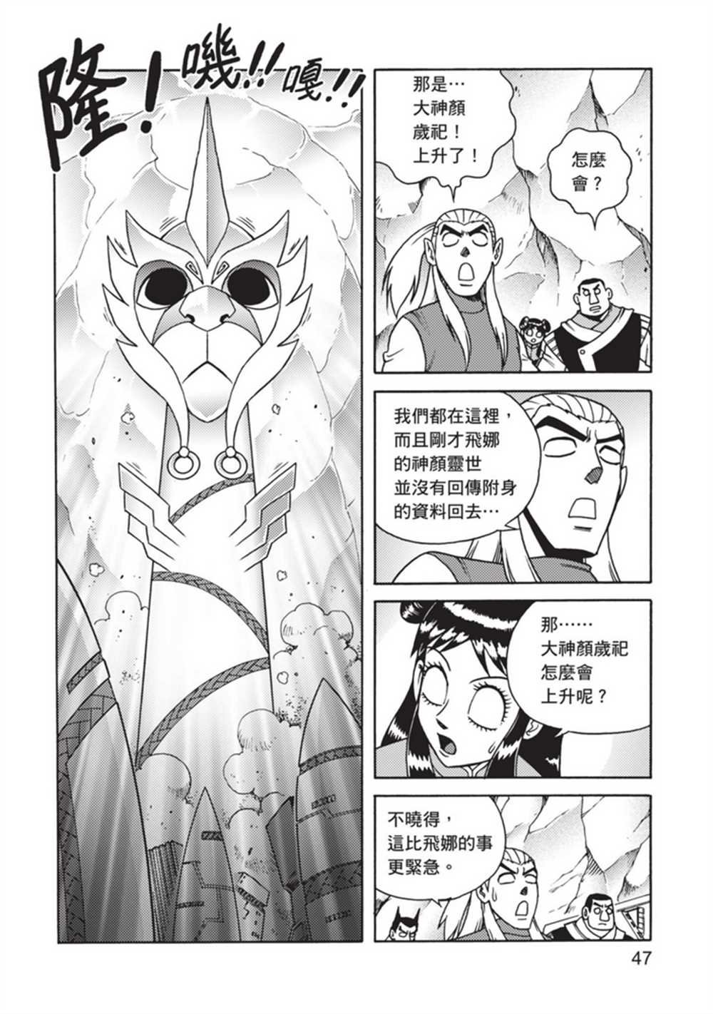第4卷