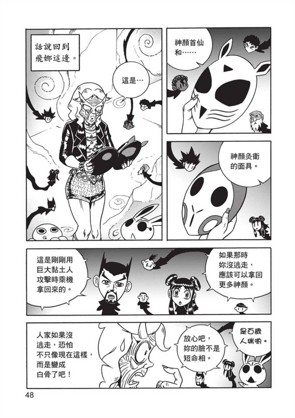 第4卷