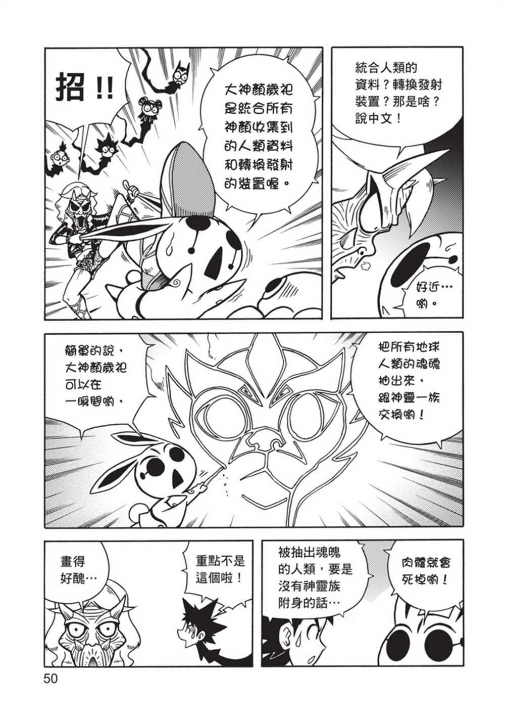 第4卷