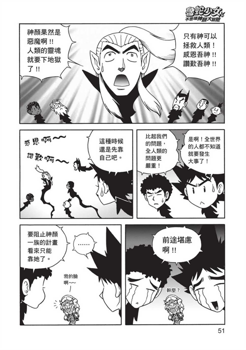 第4卷