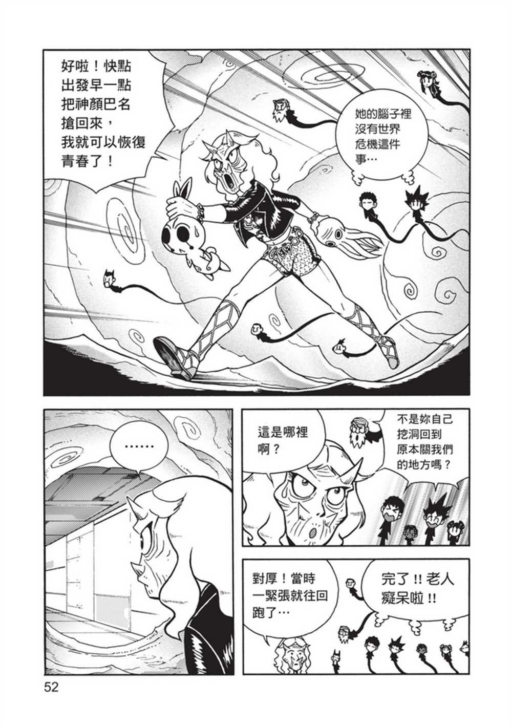 第4卷