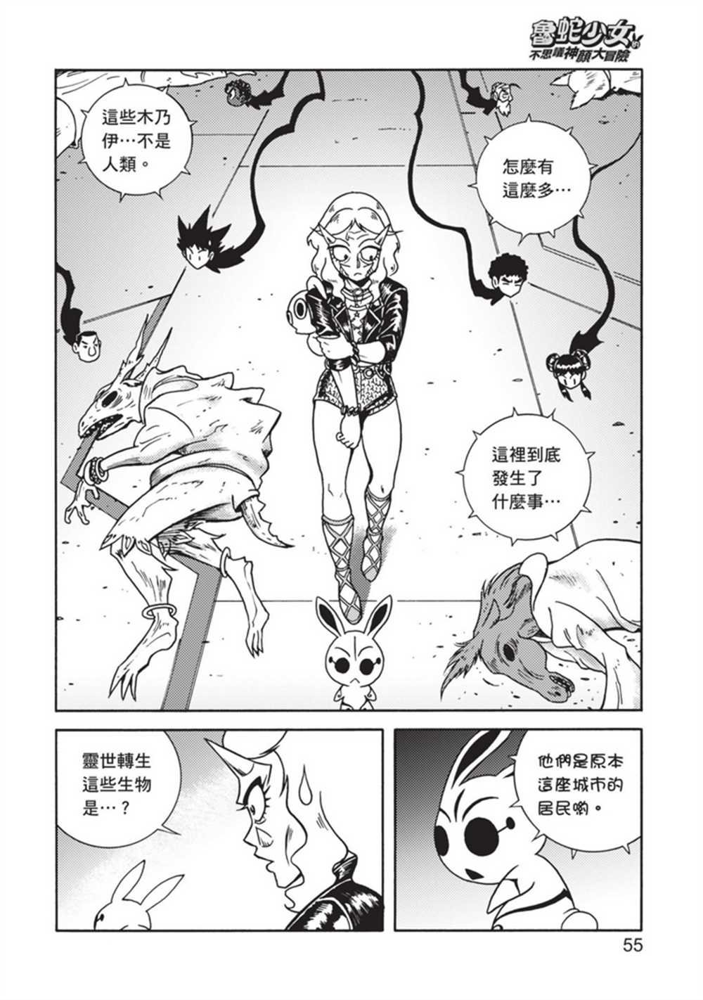 第4卷