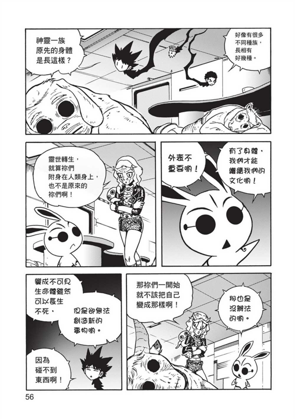 第4卷