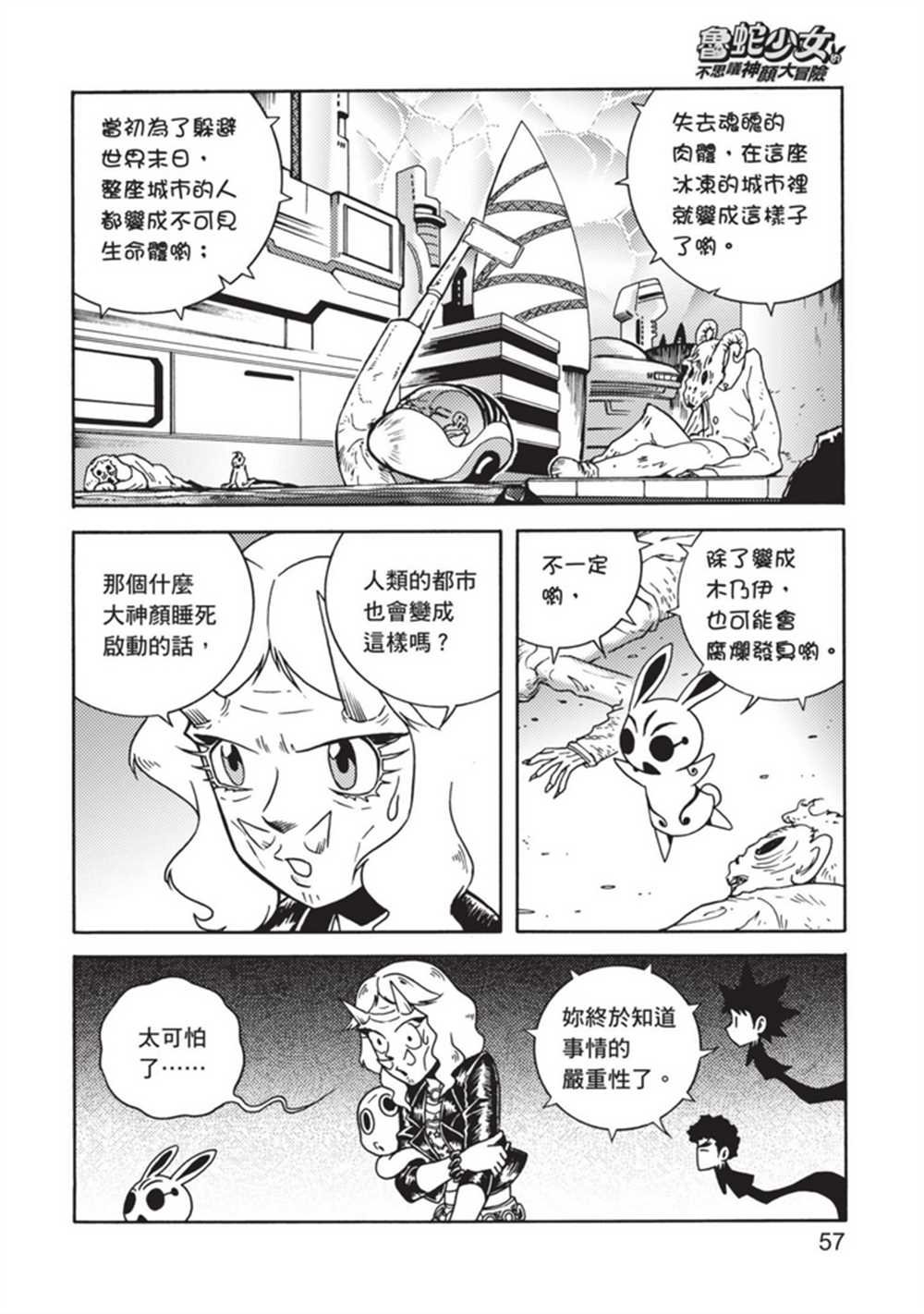 第4卷