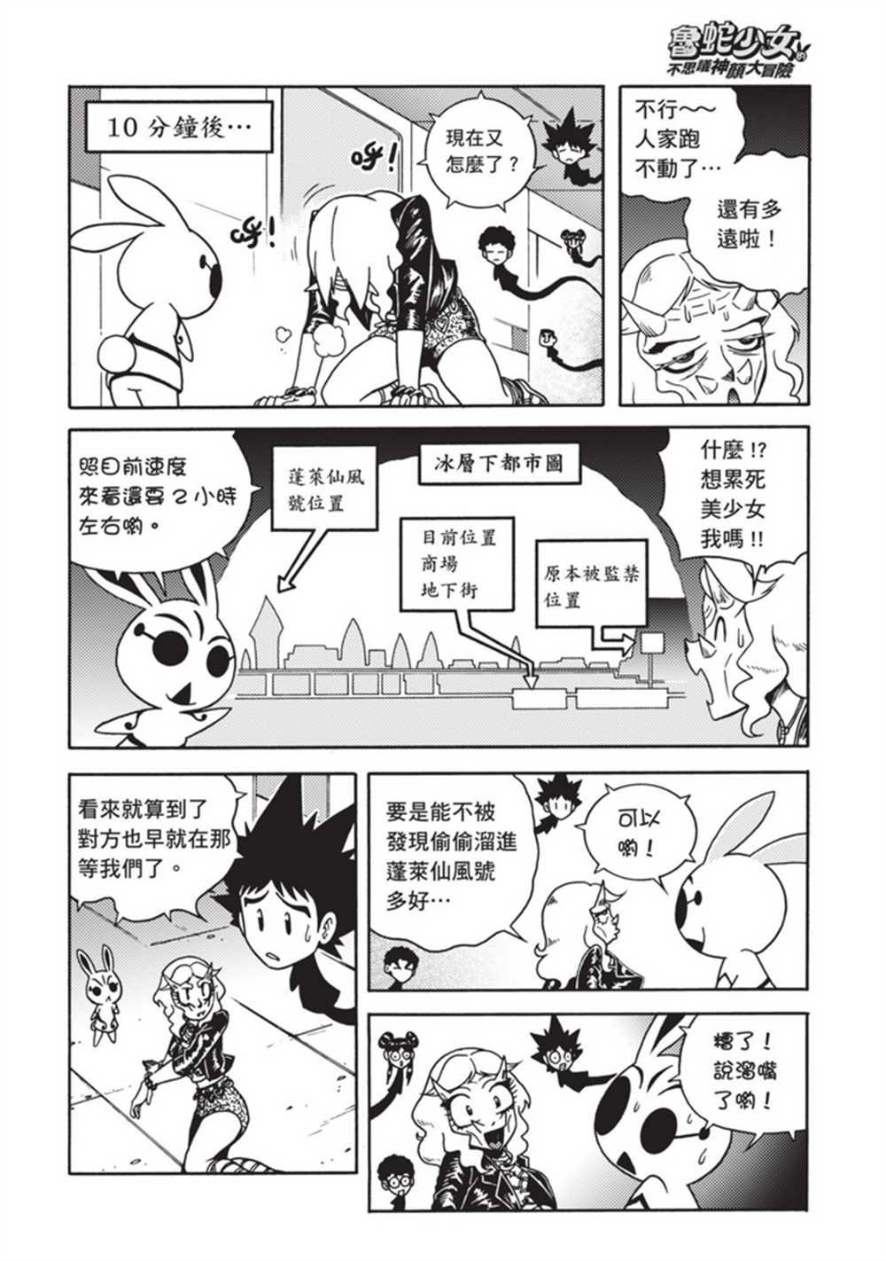 第4卷