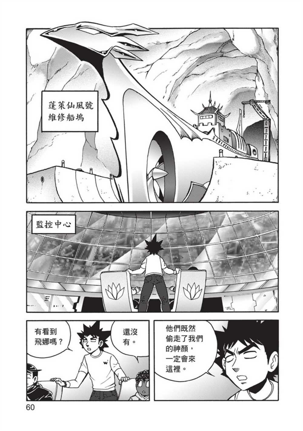 第4卷