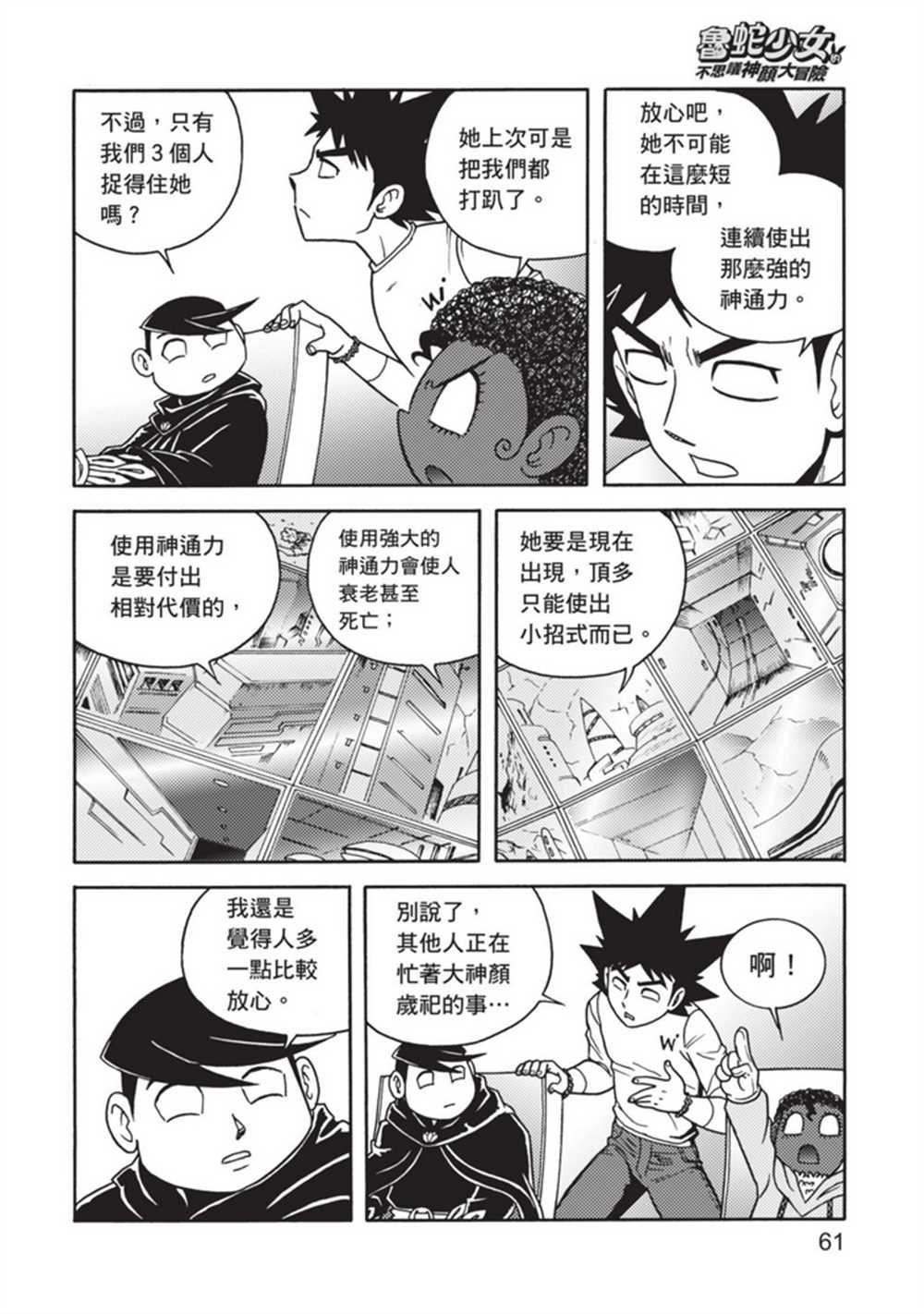 第4卷