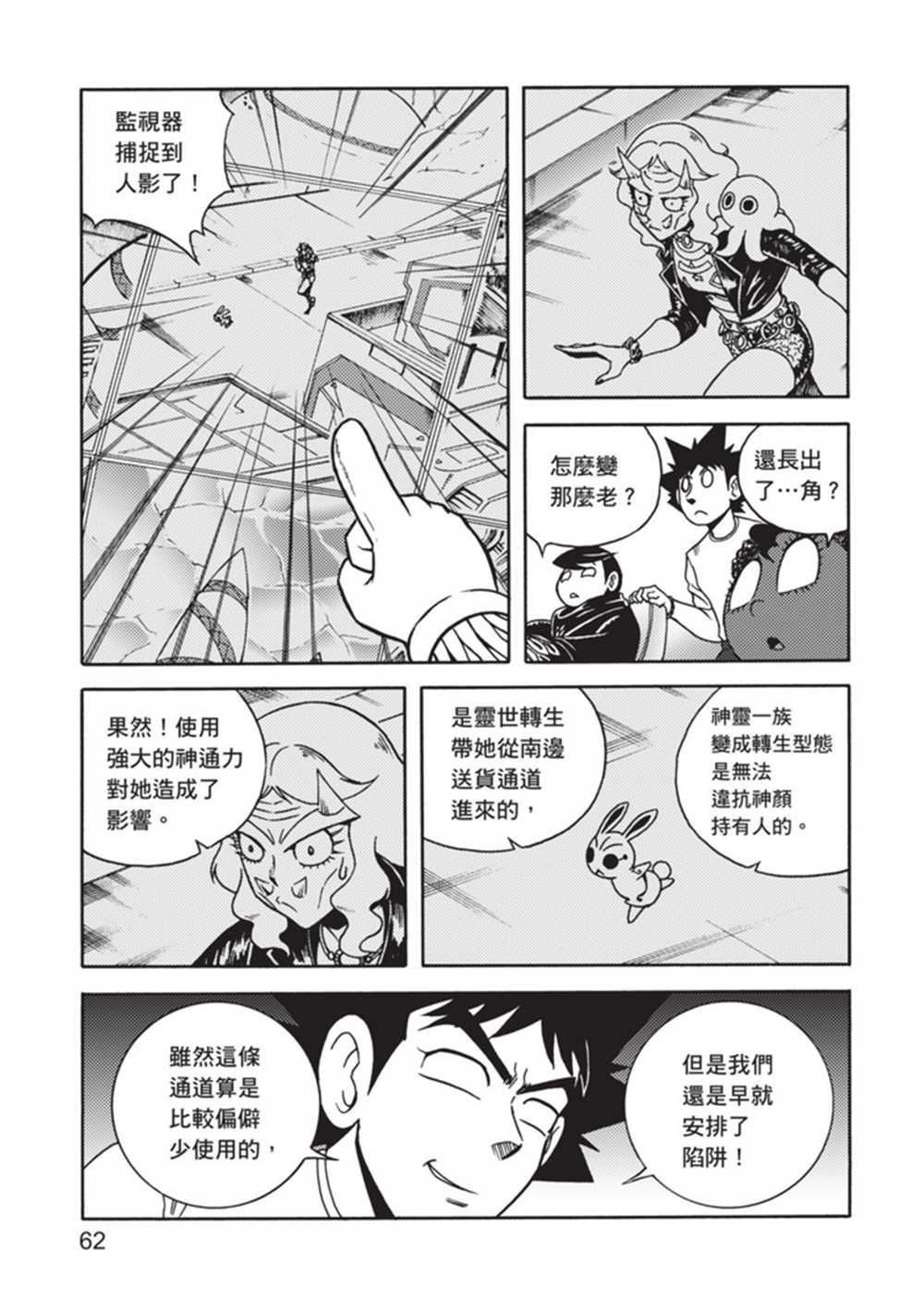 第4卷
