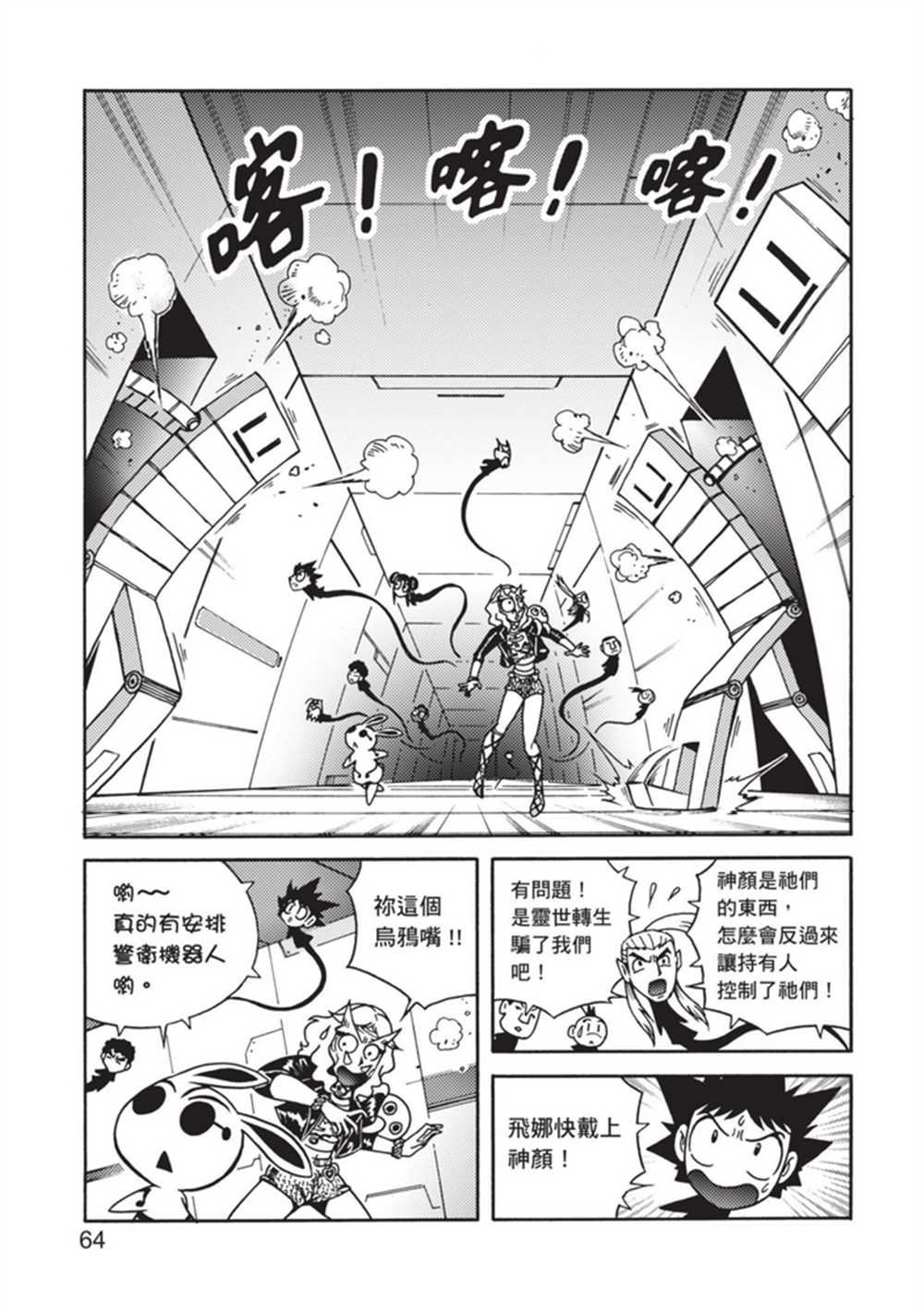 第4卷