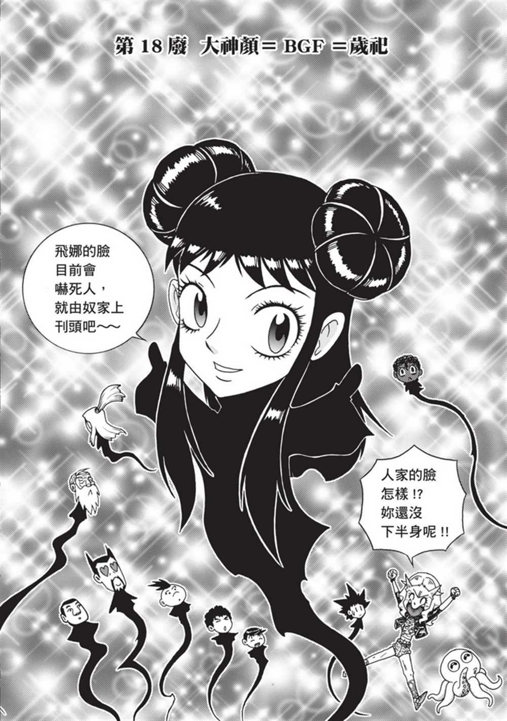 第4卷