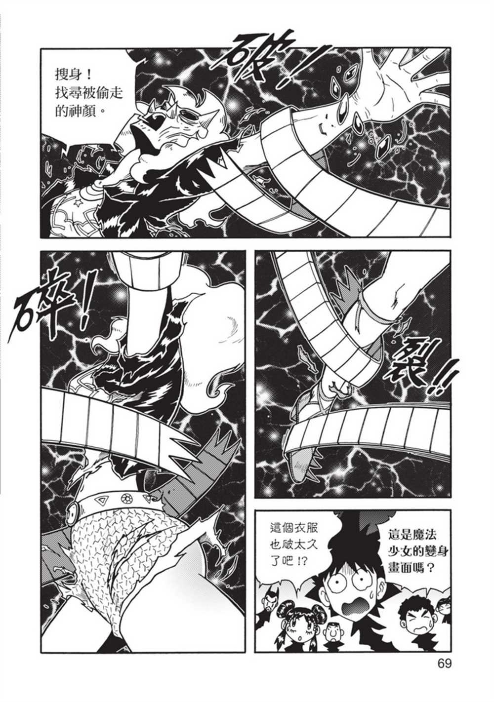 第4卷