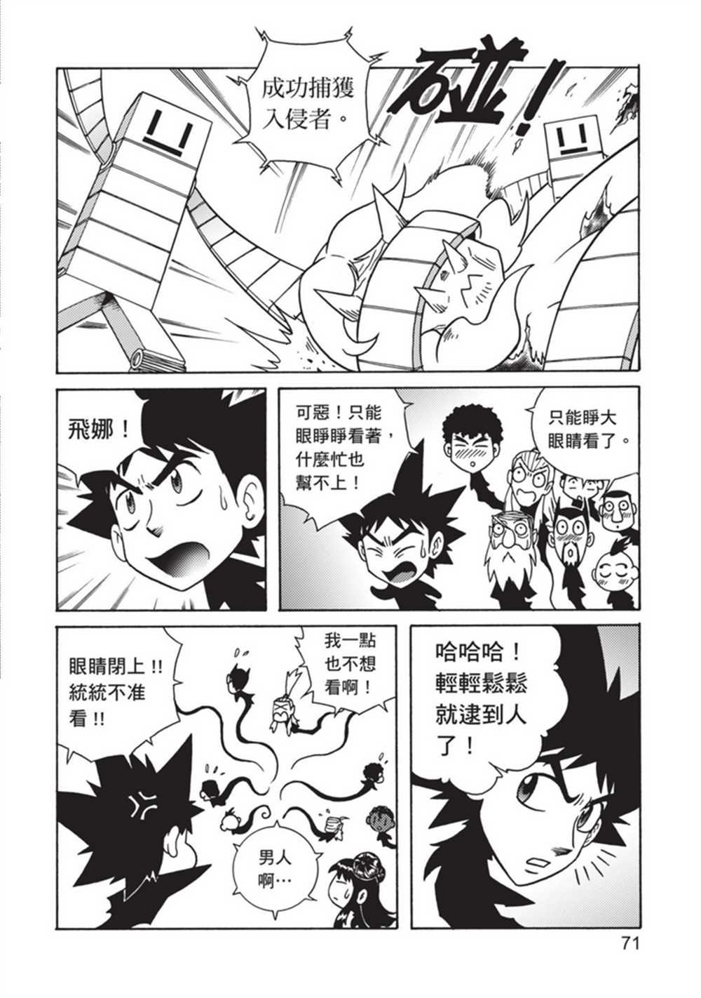 第4卷