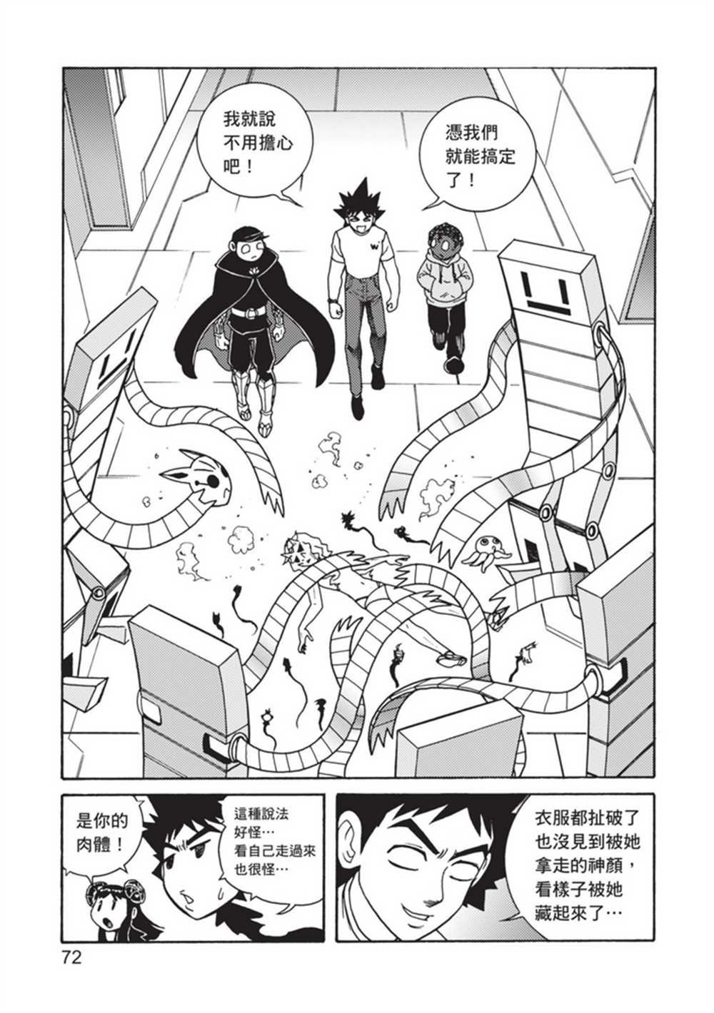 第4卷