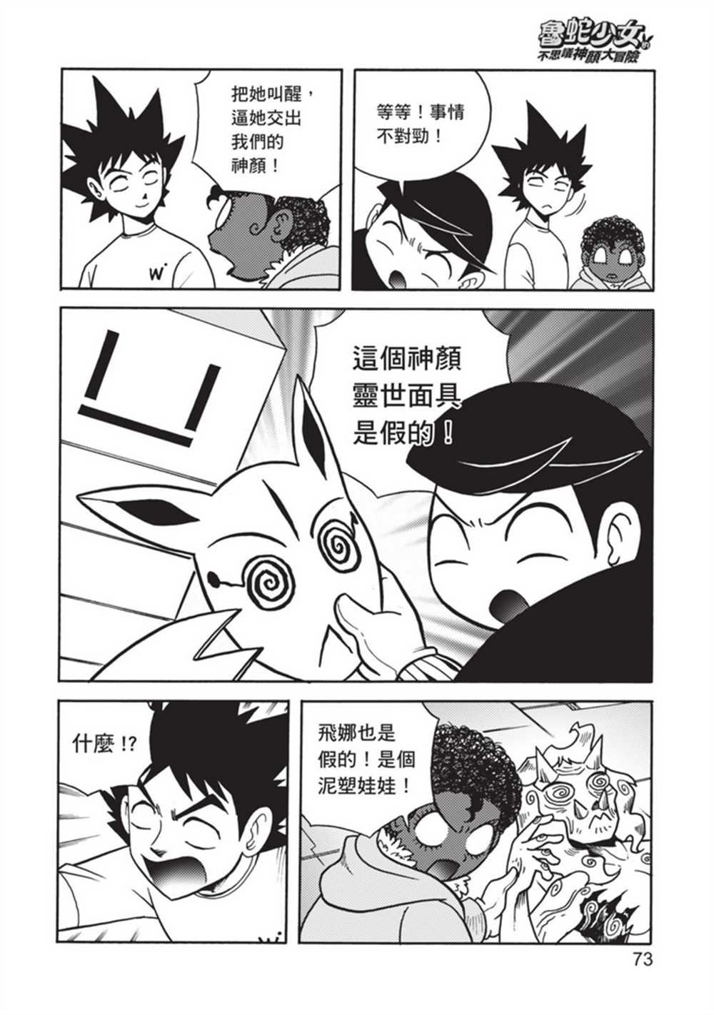 第4卷
