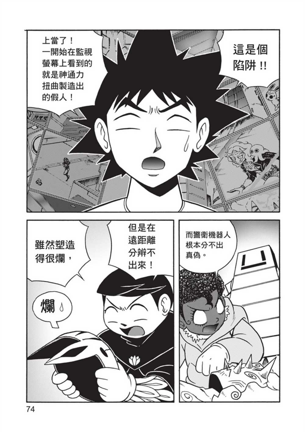 第4卷