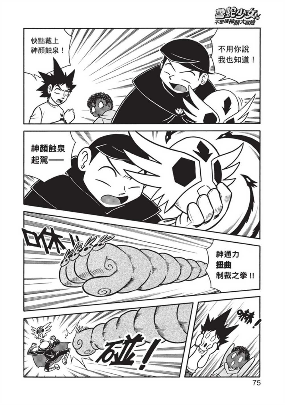 第4卷