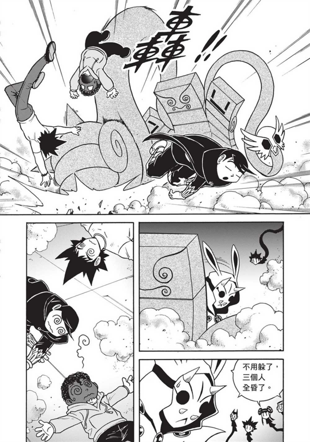 第4卷