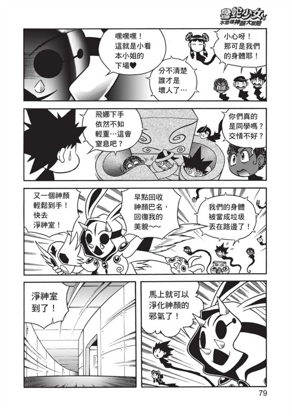 第4卷