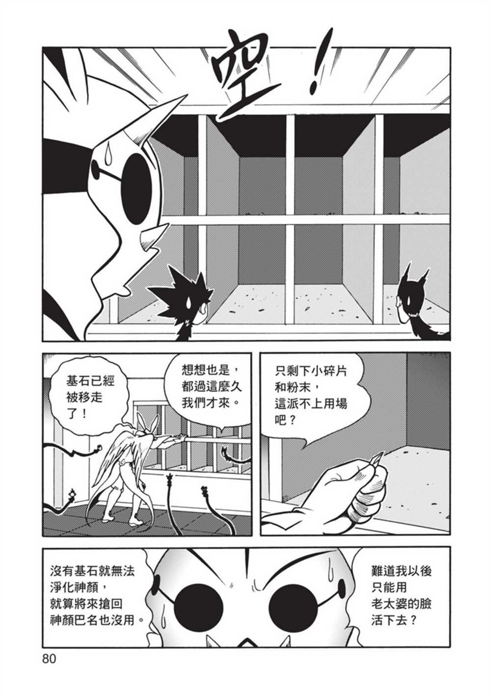 第4卷