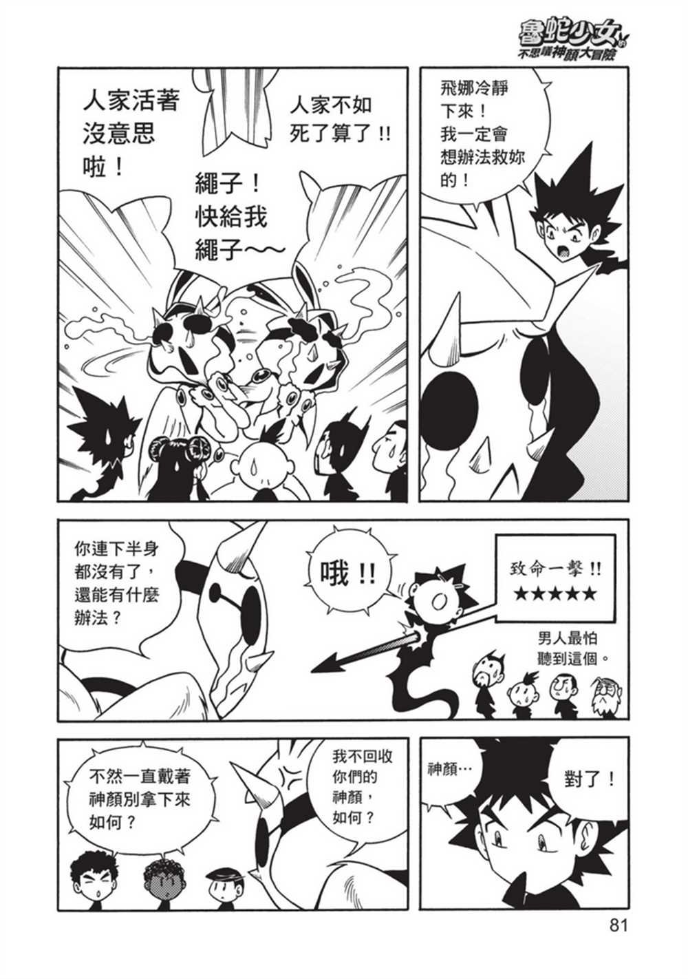 第4卷