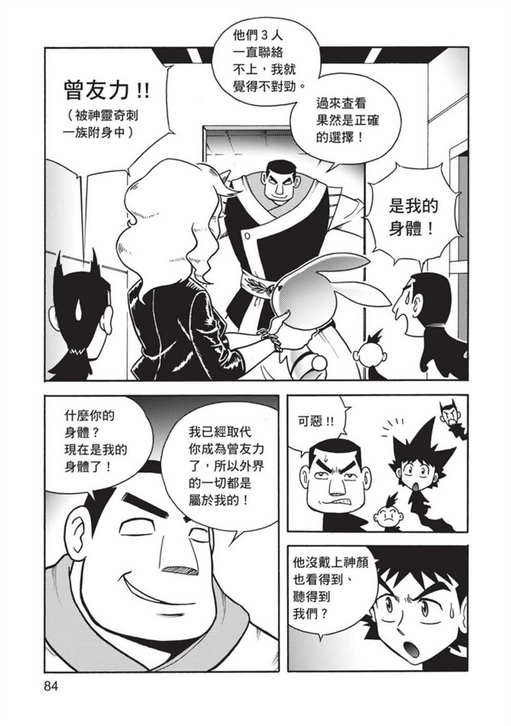 第4卷