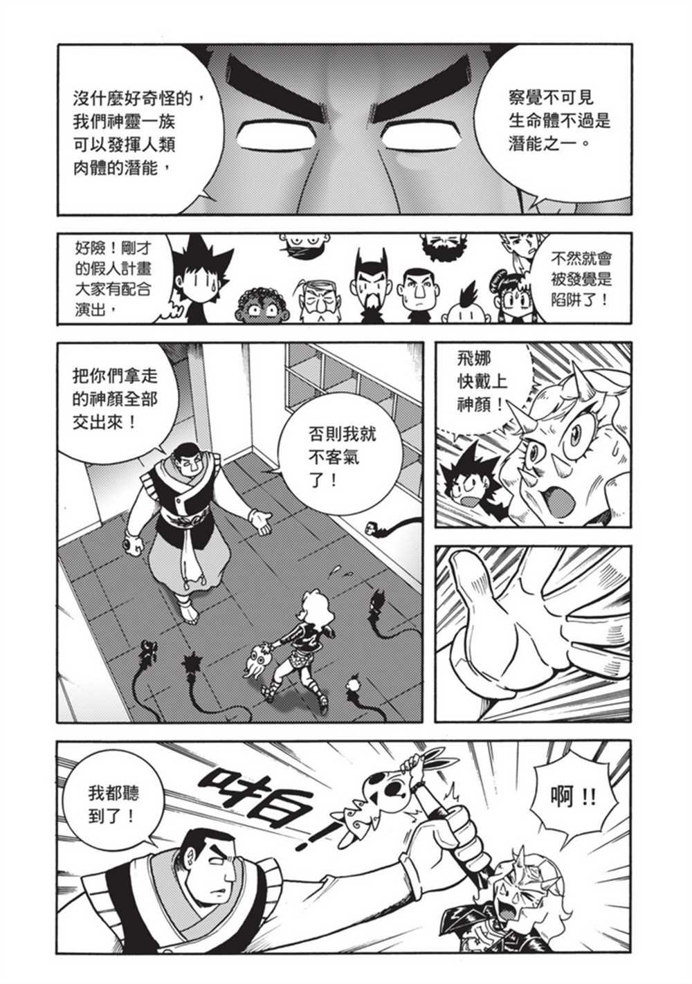 第4卷
