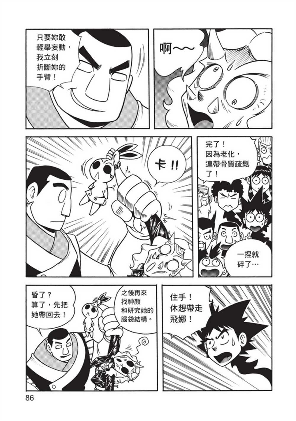 第4卷