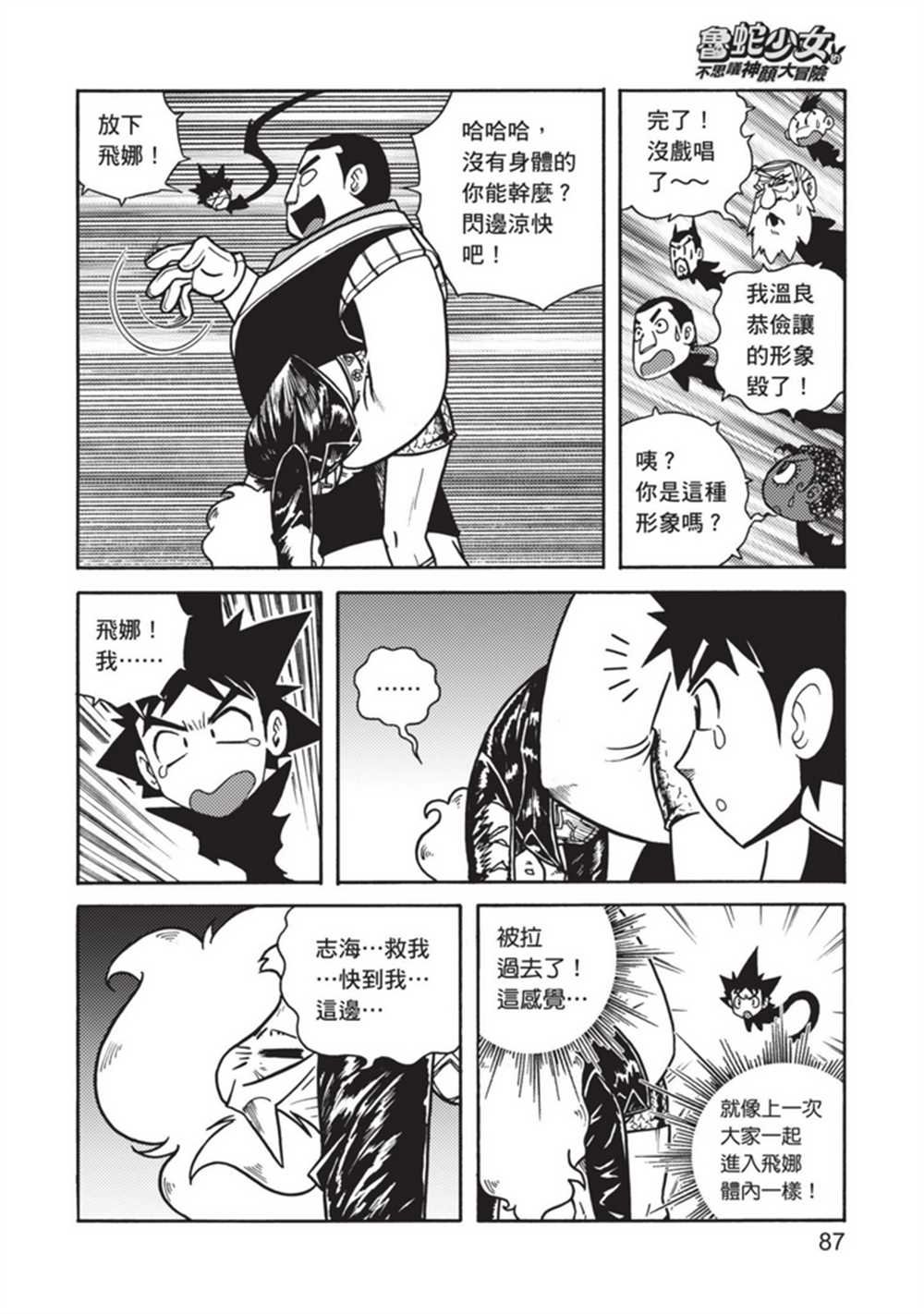 第4卷