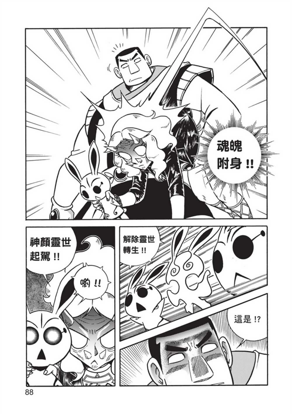 第4卷