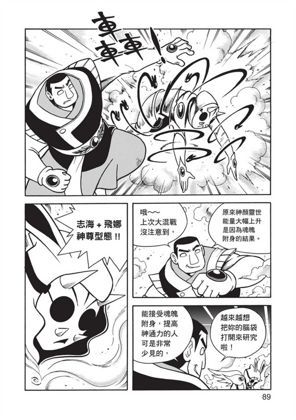 第4卷