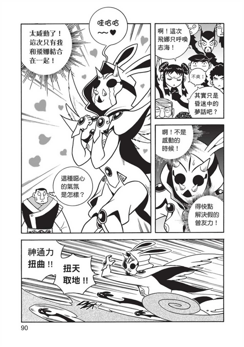 第4卷