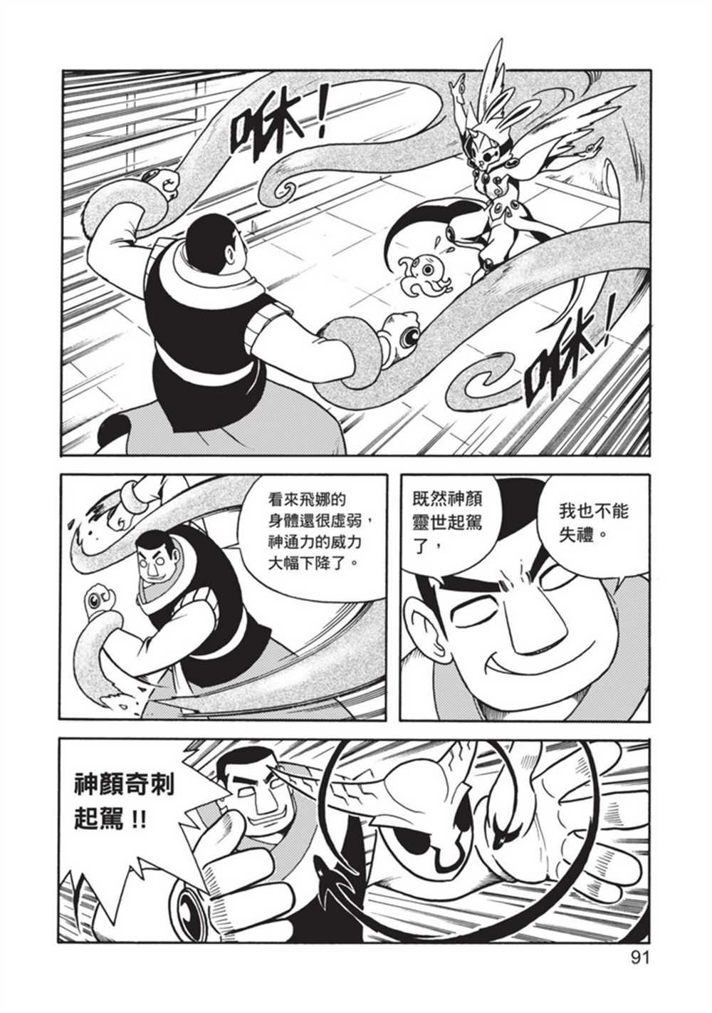 第4卷