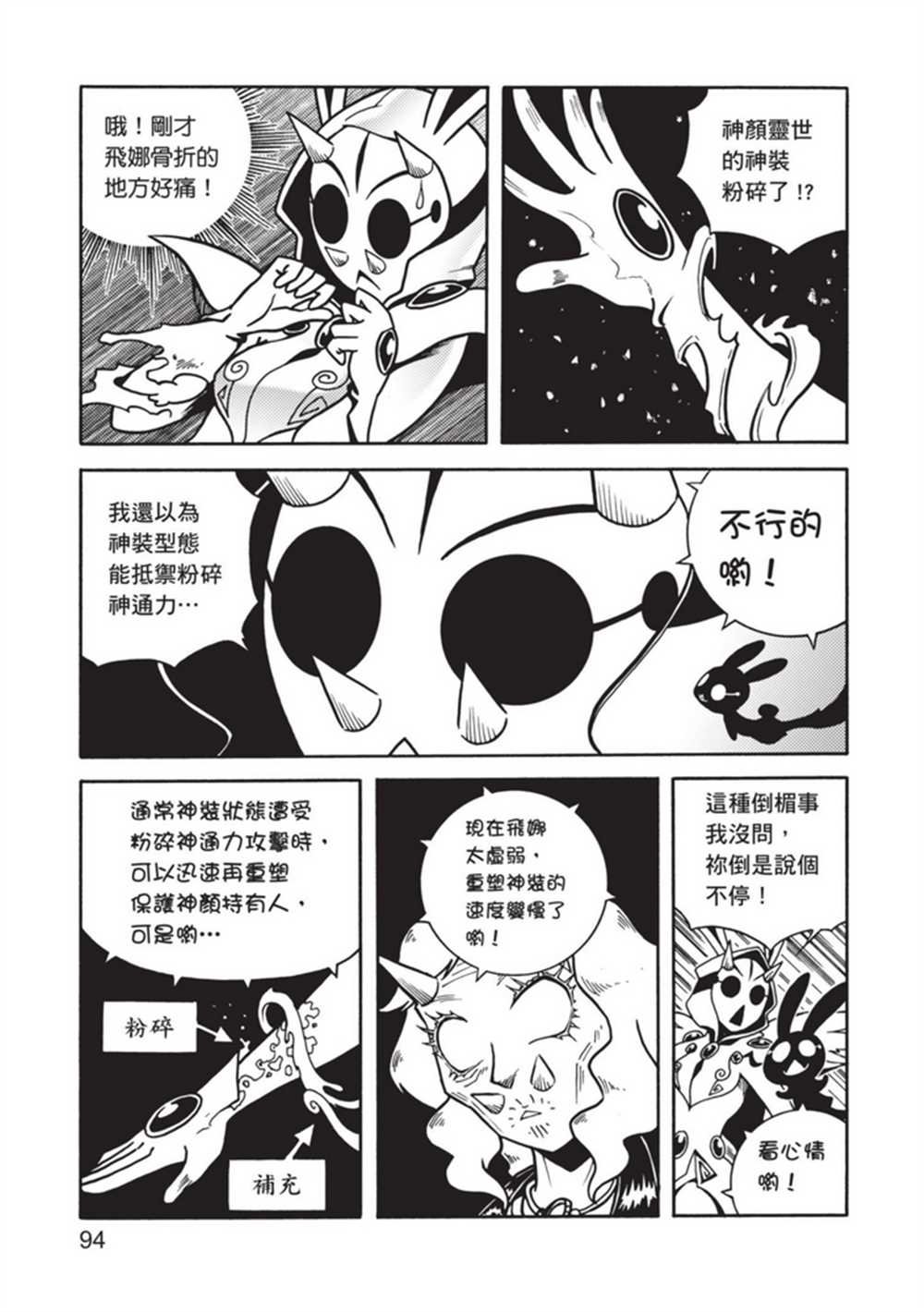 第4卷