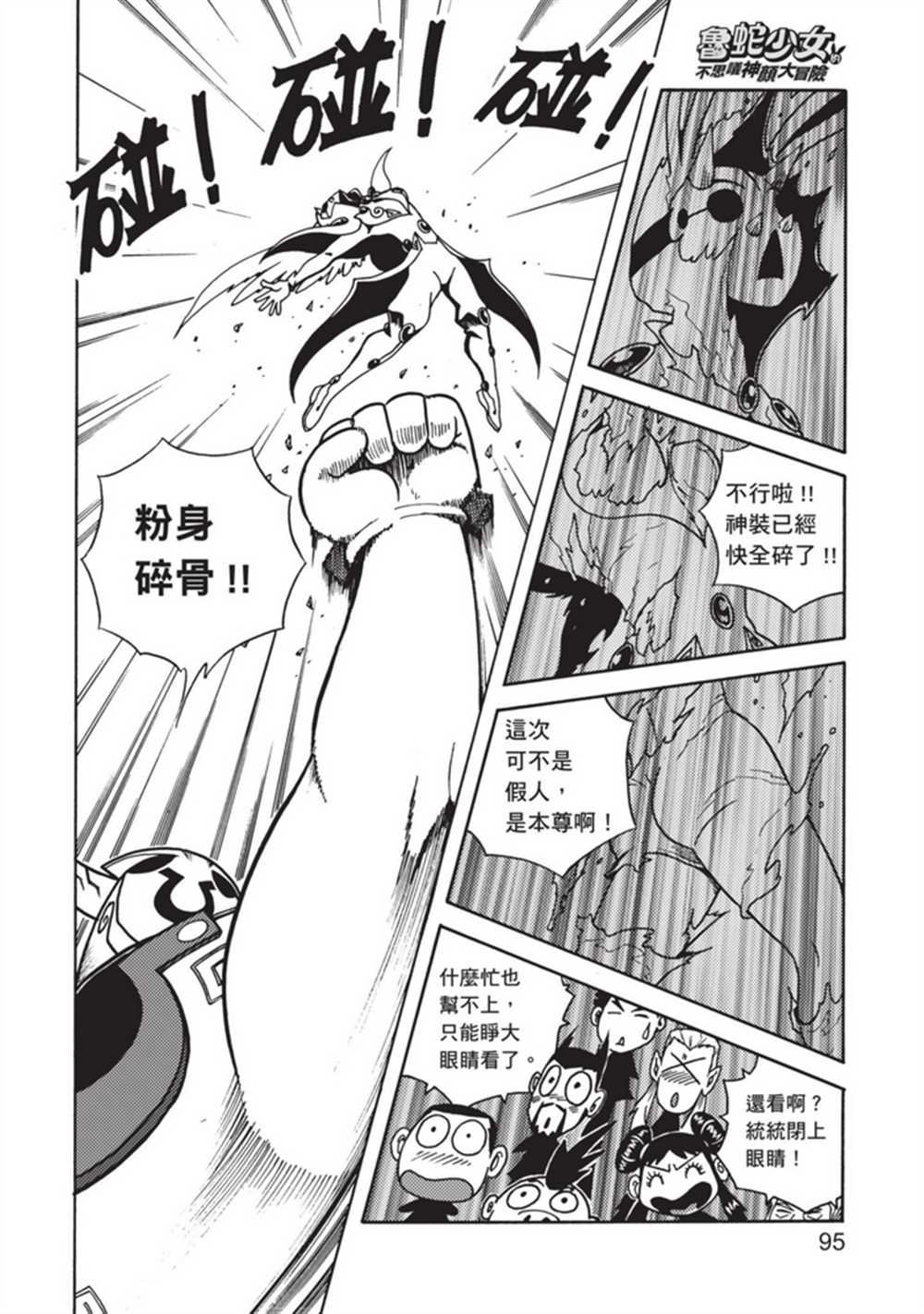 第4卷