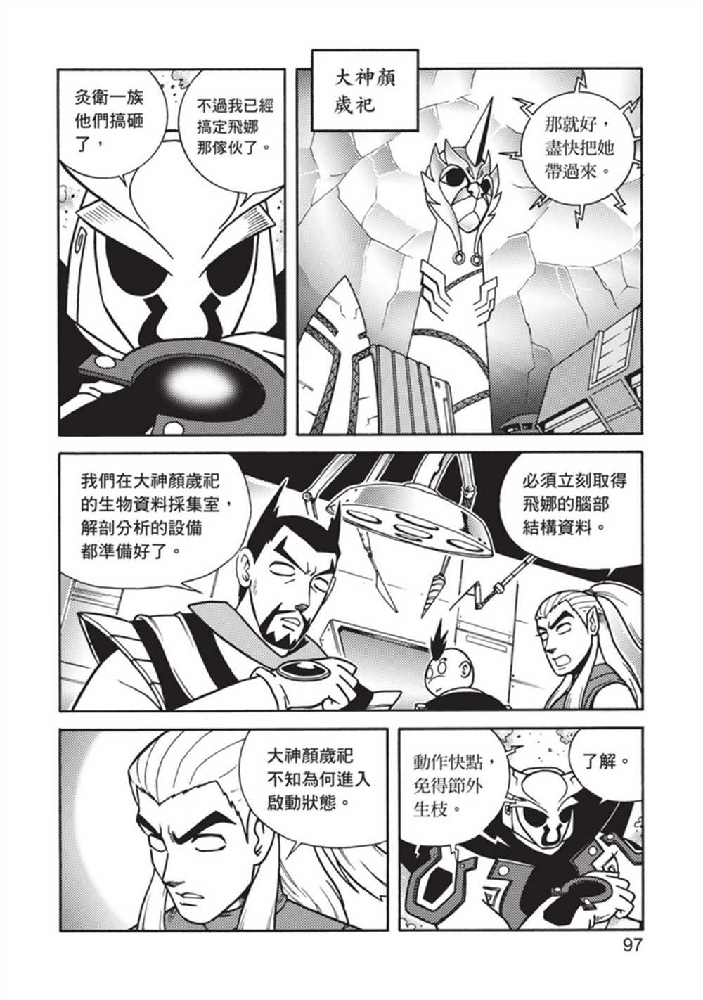 第4卷