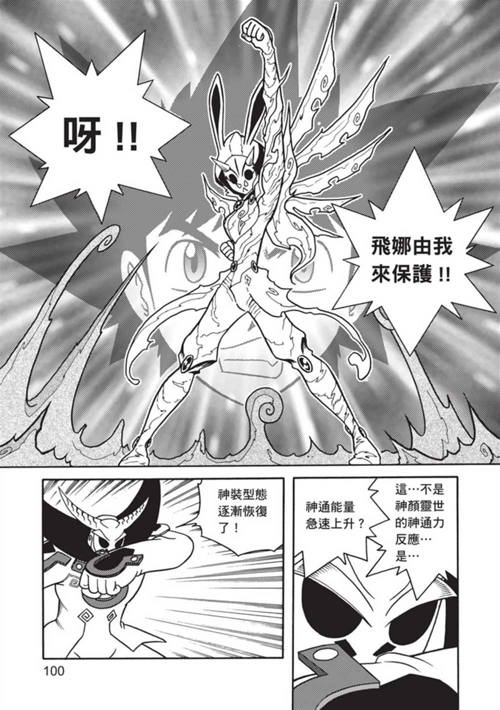 第4卷