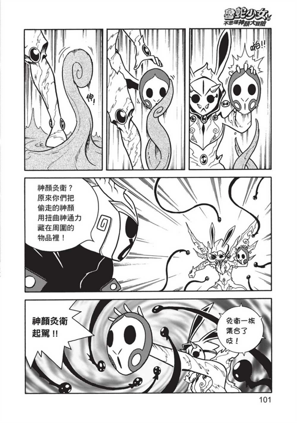 第4卷