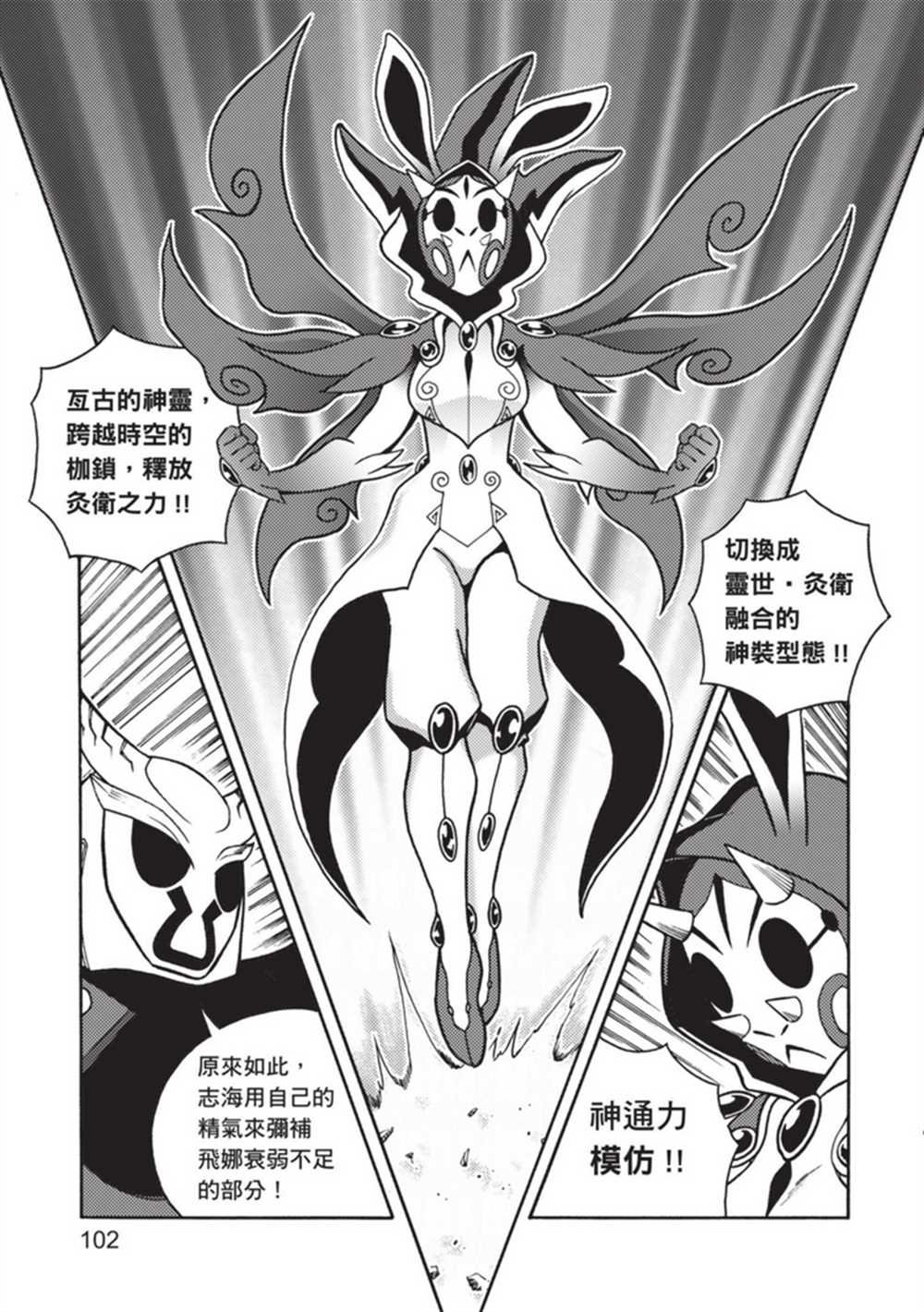 第4卷