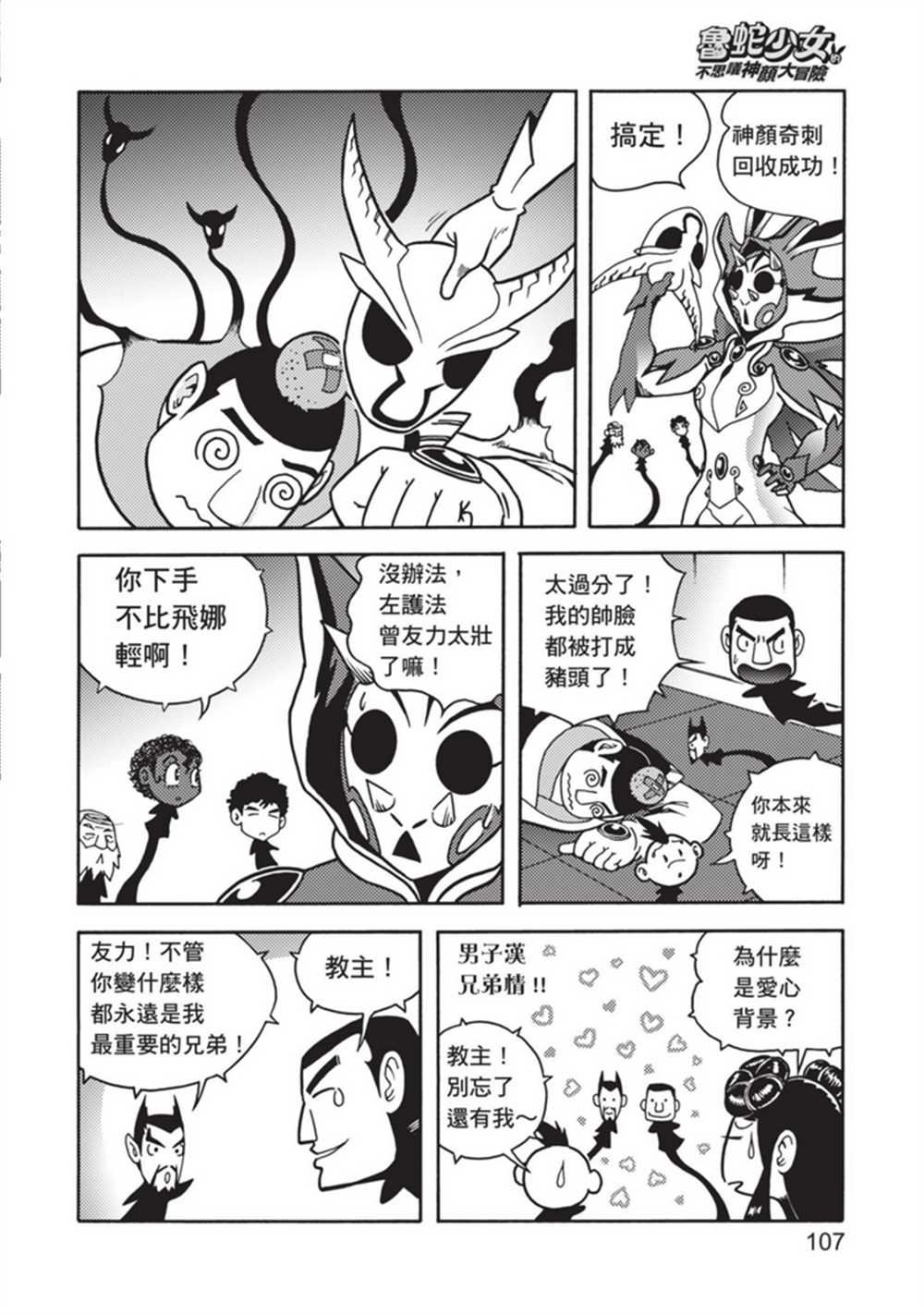 第4卷