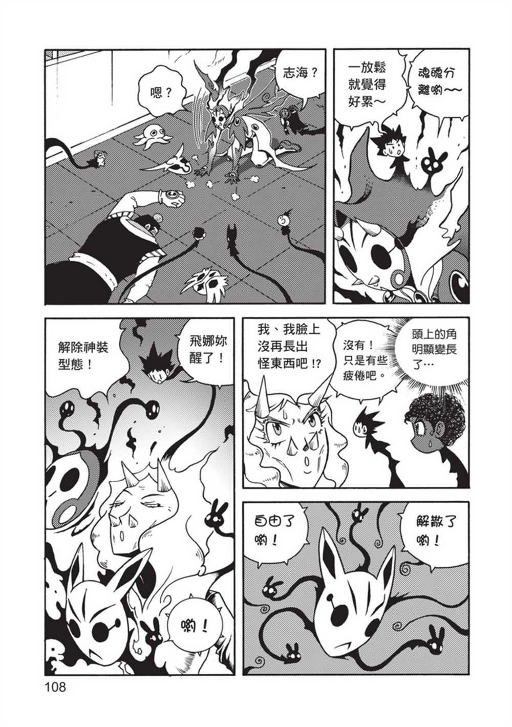 第4卷